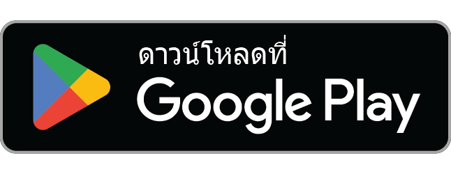 ดาวน์โหลดที่ Google Play